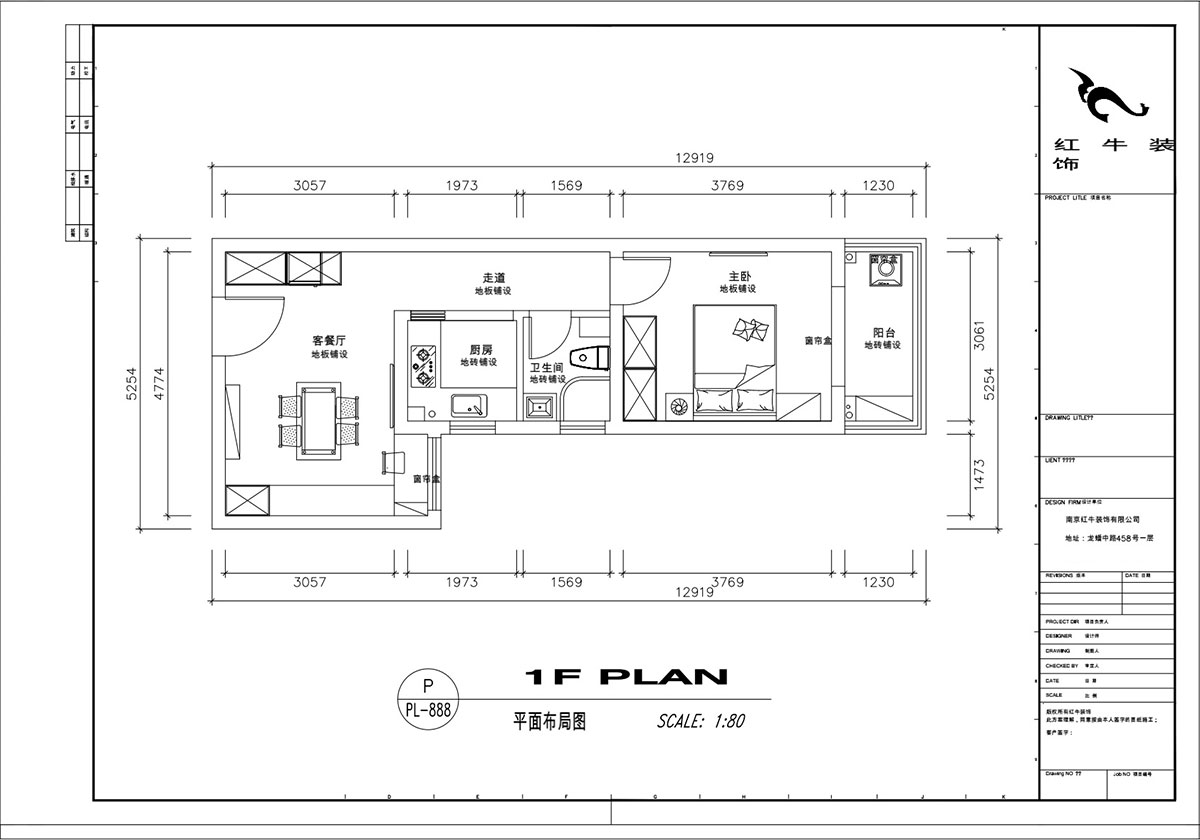 顾娟｜御道嘉庭5-2-208-80㎡-北欧风格｜1室1厅1卫｜新房装修｜定制家￥77600｜全包11